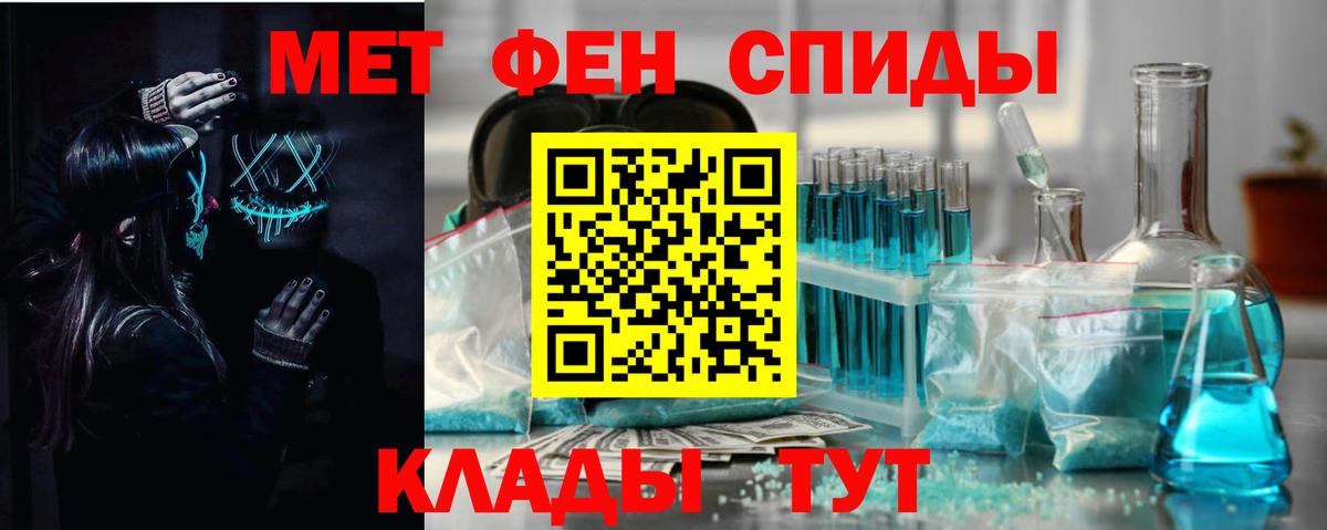 Amphetamine  Вход с VPN  Аксай  АМФЕТАМИН Розовый 