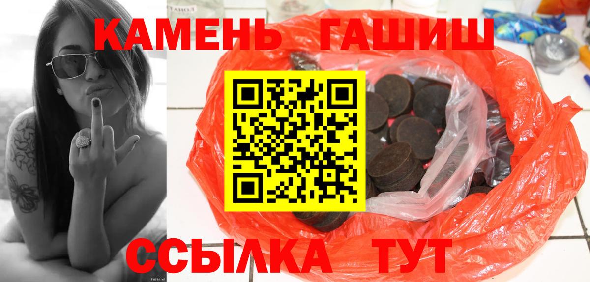 ГАШИШ гарик Аксай