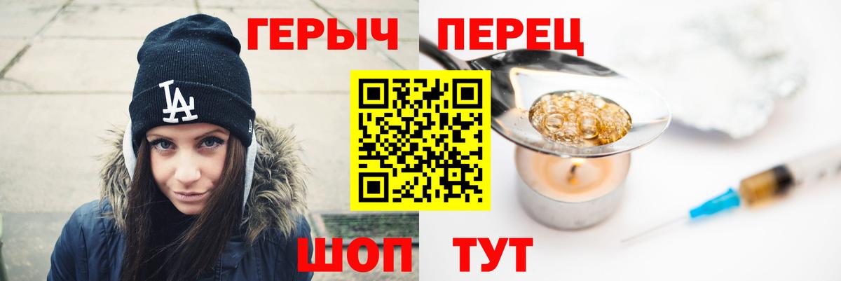 ГЕРОИН Афган Аксай