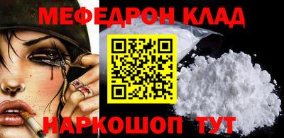 дурь Мариинск