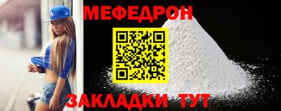 дурь Мариинск