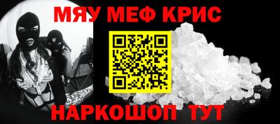 первитин Лесосибирск