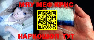 кокаин премиум Малоярославец