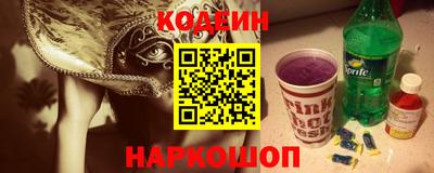 первитин Лесосибирск