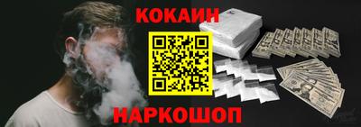 кокаин премиум Малоярославец