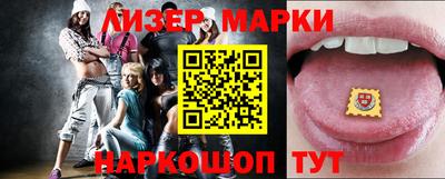 первитин Лесосибирск