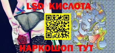 герыч Ливны
