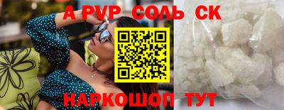 кокаин премиум Малоярославец