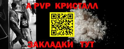 первитин Лесосибирск