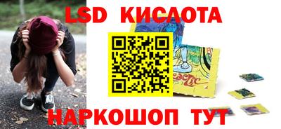 первитин Лесосибирск