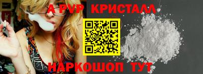 герыч Ливны