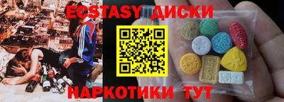 кристаллы Малгобек