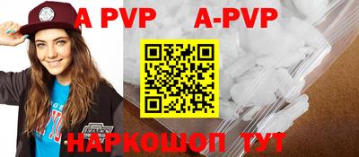 герыч Ливны
