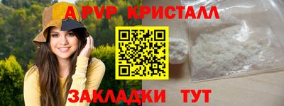 дурь Мариинск