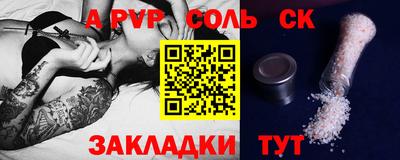 герыч Ливны