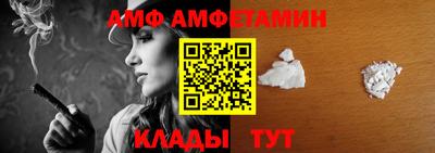 кристаллы Малгобек