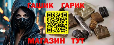 кристаллы Малгобек