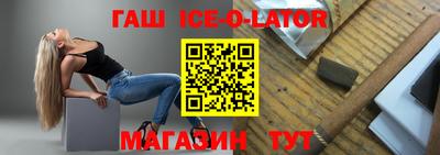 герыч Ливны