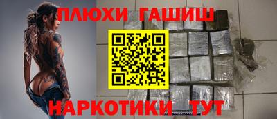 первитин Лесосибирск