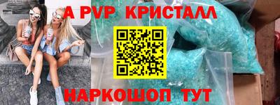 герыч Ливны