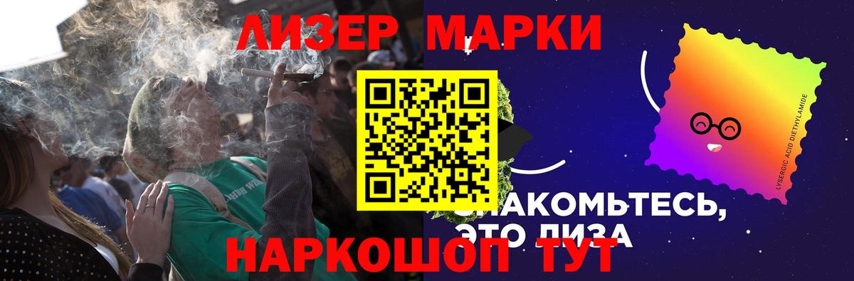 Лсд 25 экстази ecstasy  ЛСД экстази кислота  Аксай  Вход с VPN 