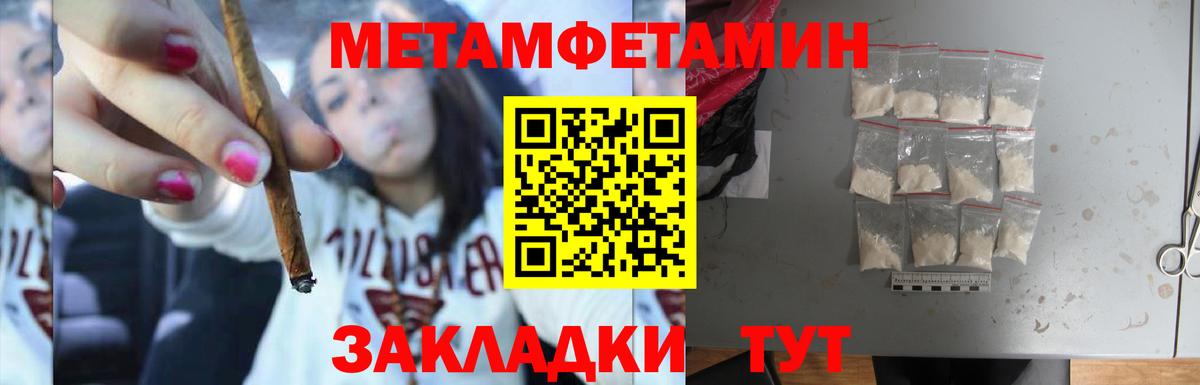 Аксай  МЕТАМФЕТАМИН витя  Вход с VPN 