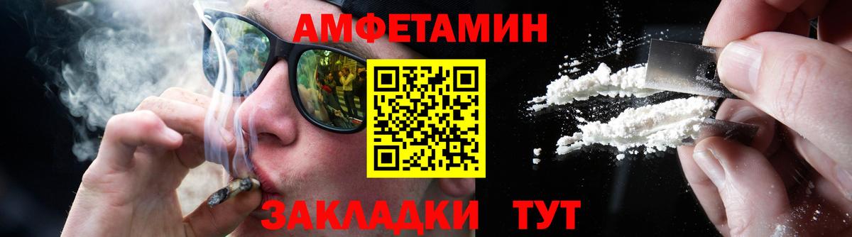 Метамфетамин мет Аксай