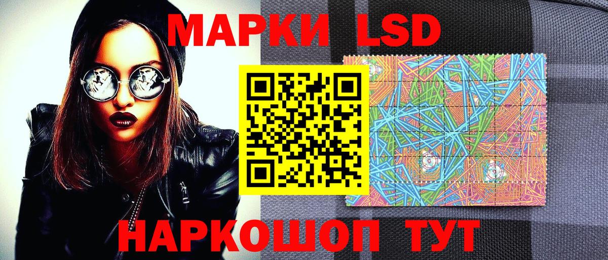 Наркотические марки 1500мкг  Вход с VPN  Наркотические марки 1500мкг  Аксай 