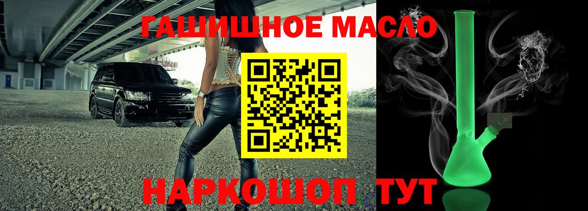ТГК вейп с тгк Аксай