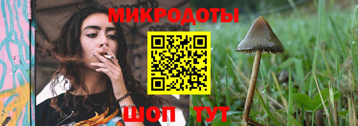 Галлюциногенные грибы Magic Shrooms  Вход с VPN  Аксай 