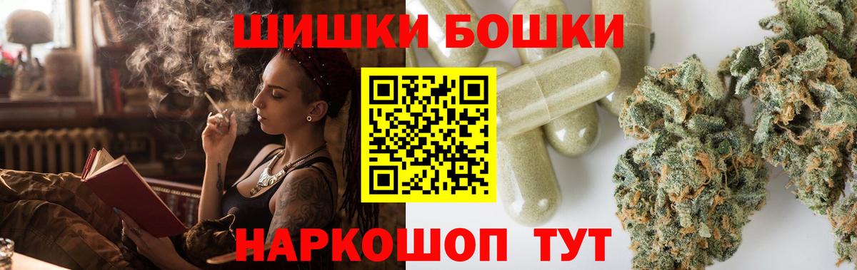 Каннабис семена Аксай